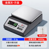 Today's selection (jinxuan) electronic balance scale 0.1g high-precision electronic scale gram laboratory analysis balance gold traditional Chinese medicine jewelry scale