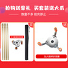 Tianmiaomiao multi-functional smoke detector disassembly and assembly artifact fire temperature alarm detector without climbing height disassembly and installation rod 3.3 meters high hardness titanium alloy rod + claw set