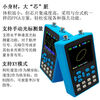 Super Niu dual-channel handheld small mini portable digital oscilloscope 120M bandwidth 500M sampling car repair oscilloscope complete set