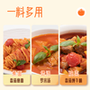 Haidilao Hot Pot Base Delicious Tomato Hot Pot Base 200g*3 (Serves 3~5 people) Sweet and sour