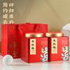 Youmingjun Dahongpao Oolong Tea Wuyi Specialty Strong Fragrance Rock Tea Large Portion 500g Tea Gift Box for Leaders and Elders