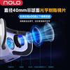 NOLO N3 VR glasses for mobile phones, high-definition movie watching, VR mobile phone box viewing, 3D panorama, smart Bluetooth connection