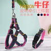 Pet leash denim patch harness dog walking rope dog leash dog leash pet supplies random color (traction + harness + collar) large size (width 2.0 long 120CM)