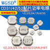 Dafuri CD31/42/52/53/73 SMD power inductor 1/2.2/3.3/4.7/6.8//33UH47 inductor CD42 10UH printing 100 (5 pieces)