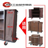 Suitable for thickened hotel linen cart cloth bag room entrance work cart linen bag room service cart canvas bag cleaning thickened iron buckle height 85cm brown service cart cloth