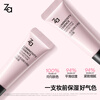 Ji Rui (ZA) Light Sensing Translucent Essence Nourishing Cream 5g New Year Gift