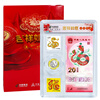 2025 Year of the Snake Commemorative Banknotes Twelve Zodiac Snake Banknotes 20 Yuan Face Value Plastic Banknote New Year Coins Coins Year of the Snake Zodiac 1 Banknote 1 Coin 2 Stamps Transparent Box