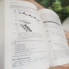 Computer Composition and Design Hardware/Software Interface RISC-V Edition (2nd Edition of the Original Book)