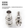Menitian high voltage test connector SHV5000V to BNC adapter SHV female to BNC female 1 piece SHV/BNC-KK