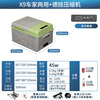 Alpicool compressor refrigeration X9 car home dual-use refrigeration dormitory office outdoor quick-freezing mini refrigerator