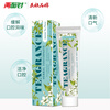 Liangmianzhen (LMZ) Jasmine Tea Clearing Toothpaste, protects gums, strengthens teeth, freshens breath, 1 tube, 120g, well-established domestic product