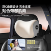 Huiduoduo car headrest and lumbar support set, backrest and lumbar cushion, car neck pillow, driving waist protector, sedentary seat artifact, main driver