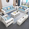 Carlosen solid wood sofa combination purple sandalwood white modern simple winter and summer dual-use storage new Chinese sofa small apartment three-seater + long coffee table