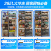 Haier's new product 519L double door refrigerator for home stocking, large capacity, large freezer, side-by-side door, first-class dual frequency conversion, air-cooled, frost-free, odor-free built-in refrigerator with 20% subsidy. New product, 519L + 265L large freezer + black gold purification