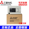 Brand new original Mitsubishi PLC FX3U 16/32/48/64/80/128MFX3U-16MT/ES-A FX3U-16MT/ES-A