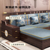 Huiwangfu solid wood sofa New Chinese style ebony wood sofa living room all solid wood modern simple winter and summer storage sofa 1+2+3+long coffee table+square table+TV cabinet