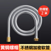 Vinoa brass interface stainless steel shower hose shower head hot water bathroom water inlet pipe 1/1.5/2/3 meters store manager brass head encryption reinforced pipe 1.5 meters