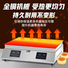 GUYN commercial soufflé machine, custom-made dorayaki waffle machine for stall setting, temperature control, Internet celebrity all-in-one machine, smart griddle, single-head computer version copper plate 6 mm thick + lid + full set of tools