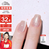 Miss Candy hot selling glass beads crystal cat eye whitening manicure long-lasting no-bake tearable 15ml nail polish moonlight nude MY83