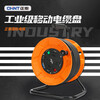 Chint (CHNT) cable reel reel socket line roller mobile cable reel drag reel wire reel reel wiring power supply reel 240/270 type 220V 270 type 220V 3 core 2.5 square meters 30 meters
