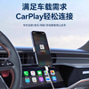 Apple USB car data cable carplay computer data transmission iPhone17promax/16/15/143 suitable for Apple 15-17 car cable 1 meter