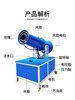 Wen Yijia mobile construction site dust removal fog cannon machine gun fog machine small electric diesel gasoline vehicle dustproof high-pressure worker new 30 type 220V manual fog cannon machine consultation