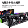 Second-hand 95 new Colorful and other first-line R7350/GT730/750TI/1060/2060/2070/3080 desktop non-mine card eating chicken black myth game 95 new Lenovo/MSI GT730-2G