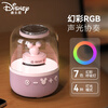 Disney (DISNEY) Bluetooth speaker audio Xiaodu smart voice high quality small computer atmosphere lamp men and women birthday New Year Valentine's Day gift New Year's Day gift box high-end niche S6 powder