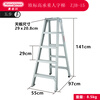 Japan Hasegawa aluminum alloy household ladder thickened double-sided ladder herringbone ladder engineering ladder climbing ladder factory warehouse decoration ladder shelf ladder ZJB ZJB-15