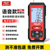 Delixi Electrical Distance Meter 120 Meters Designer Series High-Precision Laser Electronic Measurement Room Instrument Lithium Battery Voice Broadcast Lithium Battery Model Electronic Level/Voice Broadcast 100 Meters