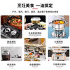 Mudis small hot pot grilled fish box environmentally friendly oil lamp commercial take-out single-head three-four-head alcohol lamp fuel tank for tea making fuel tank single head 120 minutes dish insulation for tea making 6cm 5 pieces