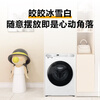 Haier washing machine drum fully automatic product for lazy people 10kg large capacity washing and drying one-level energy efficiency sterilization frequency conversion ultra-thin trade-in home appliances subsidy 15% ultra-thin embedded丨dry and wear丨air wash washing and drying 10kg