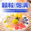 Shui Mama Thailand imported white sago 500g poplar nectar milk tea dessert ingredients coconut milk sago fruit scoop