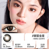 MOUCEE half-yearly disposable contact lenses, 1 piece, large diameter natural color contact lenses, eye-catching 0 degrees