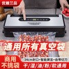 Elegant Lanpin does not pick bags 34CM wide sealing vacuum sealing machine wet and dry fully automatic small commercial vacuum food sealing width + cutter