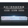Automatic door controller induction door motor controller main board electric glass sliding door maintenance control board universal universal controller