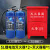 Mingmu lithium battery special fire extinguisher new energy vehicle water-based suspended electric vehicle blue 3L portable lithium battery*2+fire extinguisher box*1