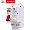Delixi electrical circuit breaker air switch air switch leakage protector DZ47vP neutral line double in and double out 1P+N 40A