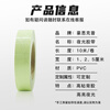 Haoskop Luminous Sticker Fluorescent Sticker Luminous Tape Warning Tape Stair Step Floor Self-luminous Warning Sticker 1cm*10m