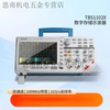 Pupan TBS1102X1102C1202C digital oscilloscope dual channel 100M portable TBS1102X without software dual channel 100M