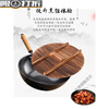 Fir wood carbonized pot lid round lid universal wok lid household old-fashioned round wooden pot lid rural large pot lid diameter double handle 72cm