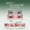 Mr. Wish, glue-free false eyelashes, cat type, glue-free, fox type eyelashes, supernatural novice new tearful self-operated