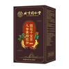 Good meal time, ginseng, maca, ten treasure tea, eight treasure tea, mulberry, kidney nourishing, black wolfberry, men's nourishing and health-preserving soaked water tea