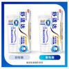 Sensodyne Anti-Sensitive Professional Repair Gum Care Toothpaste Set 540g