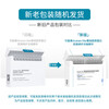 Kefumei Restructured Collagen Muscle Repair Second-Pulse Essence 1.5ml*30 tubes on clearance