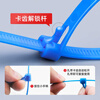 Beifote live buckle nylon tie, releasable tie, reusable plastic cable tie, colorful tie, mixed 5*150mm, 100 pieces