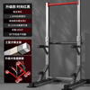 Yuhao horizontal bar pull-up device home indoor parallel bar boom multi-functional fitness rack abdominal machine sports training equipment upgraded model/top parallel bar/adjustable