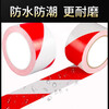 Minggu warning tape PVC landmark line mulch film zebra crossing tape positioning safety cordon isolation tape 48mm*33m red and white 1 roll CW440166