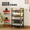 Yicai Nianhua Kitchen rack floor-standing movable trolley vegetable basket storage rack living room snack storage rack 1058