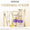 Pantene 3 Minute Miracle Conditioner Repair Amino Acid Multi-effect Damage Repair 70ml Hair Care Wash Nourishing